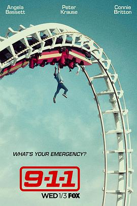 紧急呼救第一季第02集