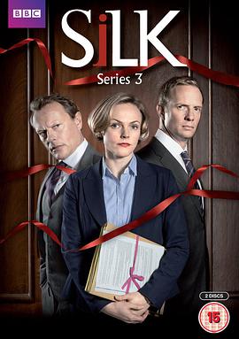 皇家律师第三季第01集