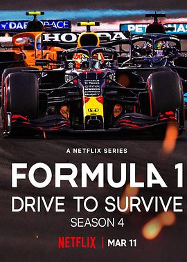 一级方程式：疾速争胜第四季第02集