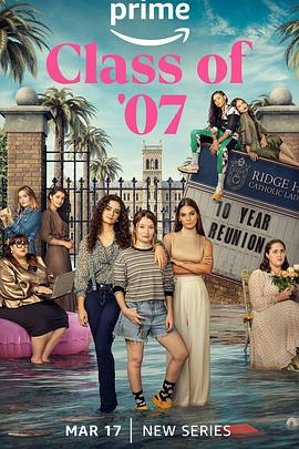 07届同学第一季第02集