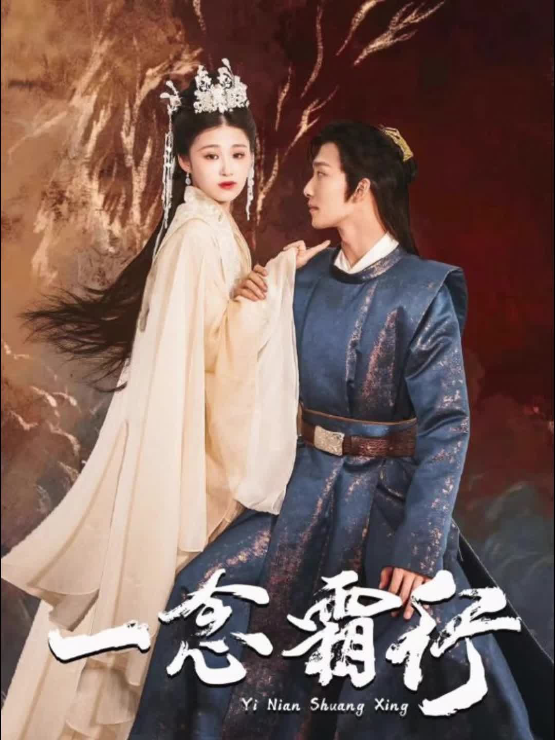 穿越古代当神医1-20集