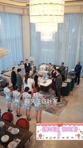 新-天王全集(大结局)