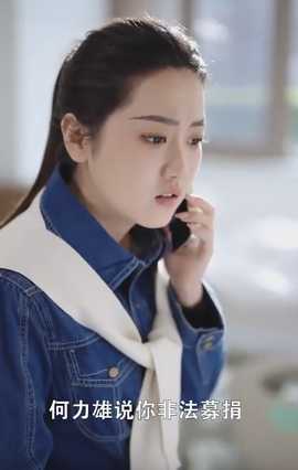 人间芳菲四月天全集(大结局)