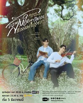 觅密悬律(全集)